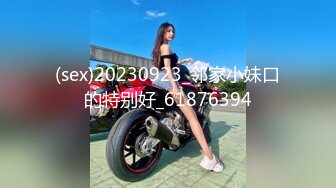 (sex)20230923_邻家小妹口的特别好_61876394