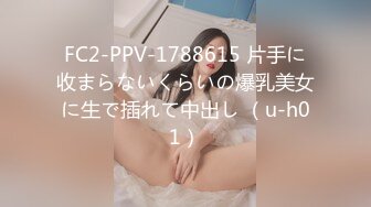 [4K]328HMDNV-706 【Gカップ美巨乳】学食の美人お姉さん32歳。10歳年下男子大学生とホテル密会不倫！！むっちり豊満ボディで感じまくるいちゃラブ中出しセックス！！