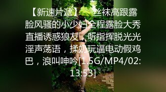 [MP4/ 1G] 老牌大奶骚女蜜桃Q妹炮击自慰大秀，开档肉丝高跟鞋，掏出大奶炮击抽插无毛逼逼