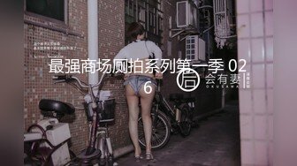 【新片速遞 】 情趣JK制服美眉 啊啊 叫爸爸 啊啊 刚认识的小妹妹稍微有点点肉 骚水特别多操起来也特别舒服 [80MB/MP4/01:24]