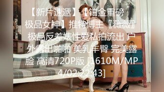 [MP4/358MB]蜜桃影像傳媒 PMC424 婚前和爸爸最後一次做愛 斑斑