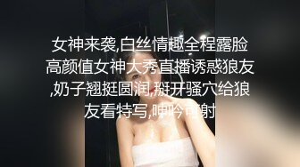 《云盘泄密》美女空姐下班后有点混乱的私密生活被曝光