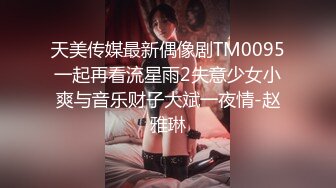 大像传媒《变态女帝》脚本失效人仍然屈服肉棒-娃娃