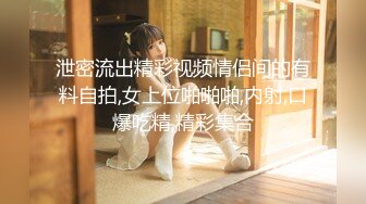 [MP4]顶级马尾辫外围美女颜值一流&nbsp;&nbsp;高价约两个妹子激情双飞&nbsp;&nbsp;一起舔屌妹子有点尴尬