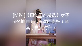 [HD/1.8G] 2024-08-22 ED-39 Ed Mosaic 桌球女神的多P初體驗粉紅鮑小櫻桃