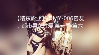 [MP4/ 994M] 干劲利速夜战知性美女，69姿势揉搓美穴，好紧和橡皮筋箍住一样，骑乘打桩流了好多水