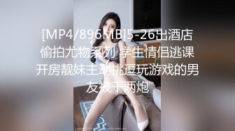 [MP4/ 2.27G]&nbsp;&nbsp; 骚老婆活好不粘人，全程露脸开档黑丝一个鸡巴满足不了，胸推交激情上位嘴里塞着鸡巴，玩着奶子弄喷骚逼