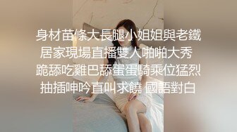 《百度云泄密》被闺蜜曝光的美女空姐下班后的淫乱私生活 (17)