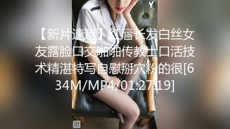 公交站牌前抄底蕾絲鏤空裙粉內內初中小美女