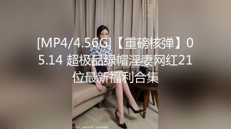 [2DF2] 单身狗胖哥解决生理问题酒店公寓约炮大学生美女兼职卖肉妹子有点婴儿肥一对车大灯非常给力 - [MP4/78MB][BT种子]