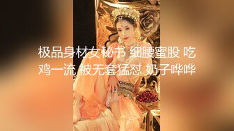 ⚫️⚫️啊~射我屁眼里，对话淫荡，反差露脸邻家乖乖女眼镜妹【小芸】高价定制最终版，居家各种淫荡自拍，没了纯只剩下欲 (4)