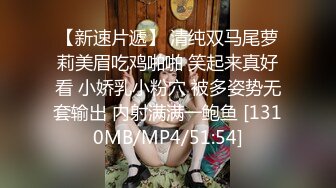 晚上加班吃宵夜灌醉未婚女同事蒙着眼睛把她下面摸出水性奋后主动吃鸡巴做爱