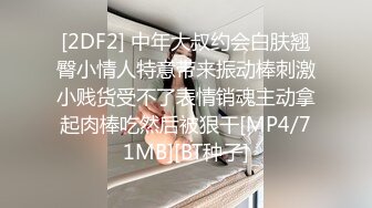 身材苗條大奶美女主播收費大秀豐滿的奶子黝黑的陰毛插穴自慰很是淫蕩