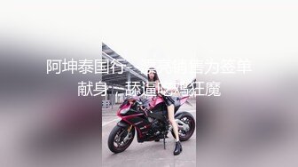 丝足就要这么玩