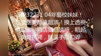 海角淫乱大神小金最新作品 同学小洲他爸出差，灌醉他妈妈交通局熟女，插的骚阿姨像喷泉