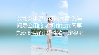 [MP4/ 1010M] 老板娘的风情无人能挡啊 单薄吊带连衣裙 白皙皮肤笔直美腿 小伙子看的受不了