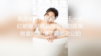 最新流出18禁【超美型巨乳艾玛可爱女同事假借请教问题来家里趁我不注意竟脱个精光】