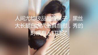 [MP4]STP30031 短发美女近期下海！外表甜美骚的很！撩起衣服揉奶，特写视角假屌抽插，爽的流出大量白浆 VIP0600