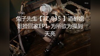 [MP4/301MB]【超极品泄密】武汉李思瑶等19位美女图影泄密