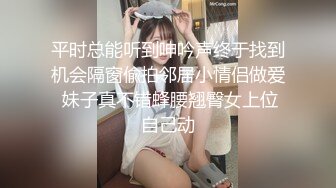 酒店打炮双双露脸，完事后大汗淋淋