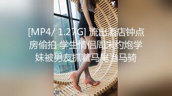 [MP4]STP28726 甜美新人小姐姐！白衬衣性感诱惑！掏出奶子情趣内裤，假屌插穴骑乘位，侧躺抽插超诱人 VIP0600