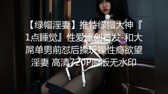 纯情玉女小可爱揉奶玩逼道具抽插洗澡诱惑