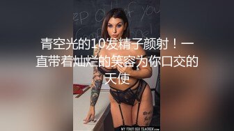 强制母狗高潮续2