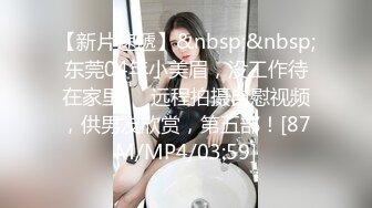 去女友公寓过夜被要求无套抽插 最后外射