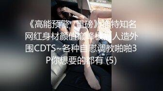 [MP4/ 2.26G]&nbsp;&nbsp;近日刚播颜值身材超棒女神全身抹上精油，两个大车灯油光程