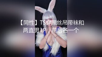 [2DF2] 小淫母狗『江雪儿』 阴唇铃铛抽插爆菊 后入虐操 边抽插边铃声响叮当 高清720p[MP4/196MB][BT种子]