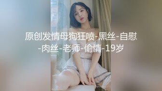 朋友的妻子是超淫荡家教 元山晴香