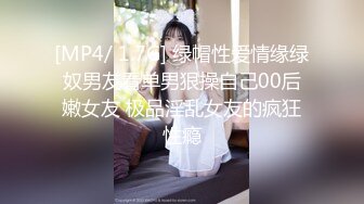 長髮飄飄的極品無毛御姐 女上位做愛第一視角拍攝 好刺激