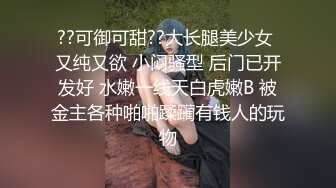 CC 耶耶 开裆裙露底 抖胸舞 抖臀 舌头舔 表情淫荡 超骚