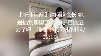 【最新??性爱泄密】推特绿帽大神YQ未流出劲作-朋友专程来操老婆 体力不错 口爆后又后入第二炮 高清1080P原版无水印