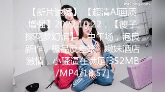 [MP4/ 729M] 翻译小玲珑女神，性感颜值黑丝袜，做爱姿势随意切换，享受性乐趣，’给大哥们看看逼