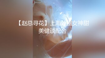 [原創錄制](sex)20240108_粉粉猫猫酱