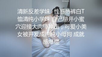 豹纹奶罩下藏着的大惊喜