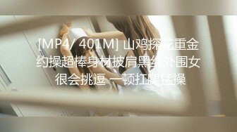 [MP4]STP24627 约操肉感身材御姐，情趣装大奶乳交，吸吮舔屌口活很棒，骑乘后入爆操大屁股，搞完再吸吸屌 VIP2209