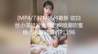 ✿白丝纯欲女神✿穿上衣服是你优雅端庄的女神脱下衣服是你的放荡风骚的小母狗，极品尤物优雅与风骚并存