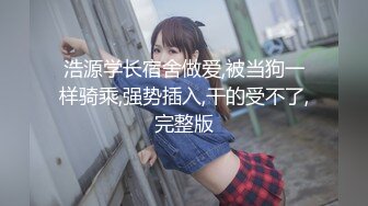 [2DF2]私密保健会所《女子养生spa》偷拍两个男技师为富态姐服务全身推油阴部乳房按摩还一边唠嗑_ [MP4/131MB][BT种子]