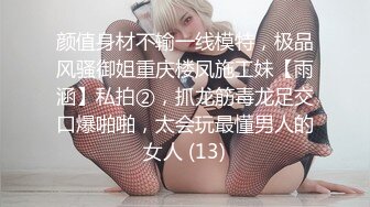 《臀控熟女控?必备》露脸才是王道！人妻杀手四眼约炮大神征服四位风韵寂寞阿姨骑着电动来赴约全程真实对话