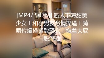 [MP4]STP28725 极品良家洗脚妹，约到酒店操逼，按倒在沙发上摸穴，骑乘后入激情爆操 VIP0600