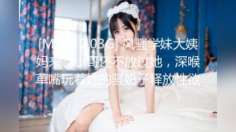 【新片速遞】 邻家妹妹纹身小美女！周末和男友操逼！跪着吃屌插嘴，扶腰后入爽的呻吟，射的有点快，满足不了妹妹[1.28G/MP4/01:52:09]