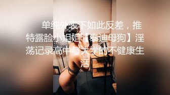 精东影业 JDYP-040 哟啪漂亮好身材的游戏女陪玩 七濑