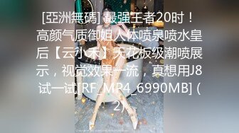 [MP4/ 817M] 舞蹈系小母狗 极品母狗！04年双马尾学妹玩sm白丝，淫荡小母狗撅高高屁股主动求插入