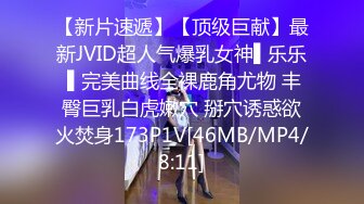 [MP4/ 1.04G] 推荐！女神快被操死了瑶瑶爱喝奶无套狂操！高潮内射被彻底征服