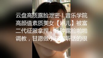 【糖心】裸聊模特妹妹