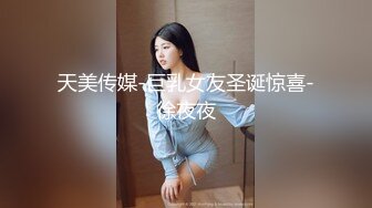 女神范极品高颜值性感大胸美女在公寓被包养她的土豪虐操