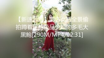 【新片速遞】&nbsp;&nbsp;▍♡♤不多见的漂亮华裔美女又能赚钱又能被大鸡巴艹的舒服，简直双丰收♡♤▍[245MB/MP4/23:35]