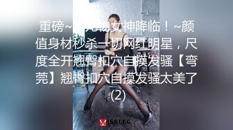 【夭夭小姐】模特双女神~! 丝袜美腿高跟~跳蛋道具~流浆 (10)